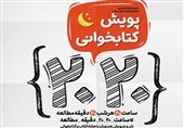 مجری «صبح بخیر ایران» به پویش کتابخوانی 2020 پیوست + فیلم