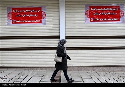 محدودیتهای کرونایی در 3 شهر خراسان شمالی/ خدمات اداری فقط با «کارت ملی» ارائه میشود