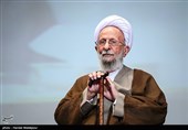 برگزاری بزرگداشت علامه مصباح یزدی در دانشگاه تهران
