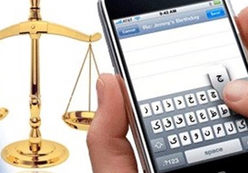 ارائه همه خدمات الکترونیک قضایی در اپلیکیش «عدالت همراه»