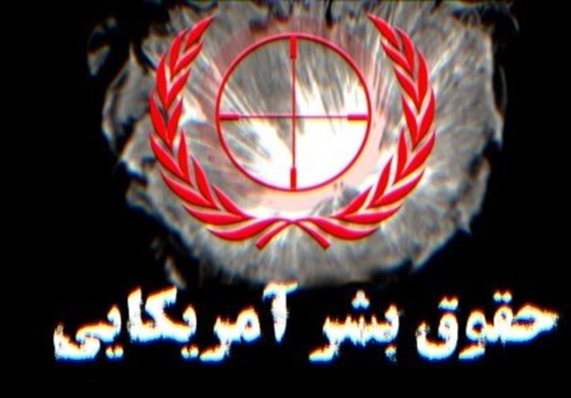 برنامه های هفته حقوق بشر آمریکایی در استان سمنان مجازی برگزار می‌شود