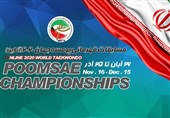 برنامه فینال مسابقات پومسه آنلاین قهرمانی جهان مشخص شد