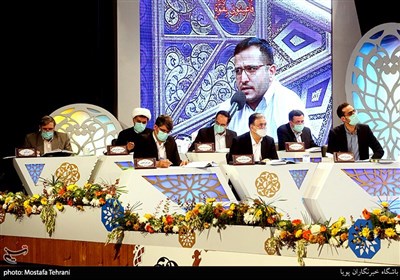  جزئیات مراسم افتتاحیه مسابقات سراسری قرآن اعلام شد / پخش زنده از رسانه ملی 