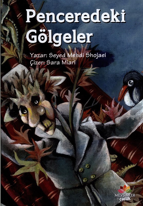 انتشار کتابی از سید‌مهدی شجاعی در ترکیه
