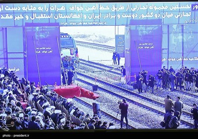 آیین بهره‌برداری از راه‌آهن خواف – هرات