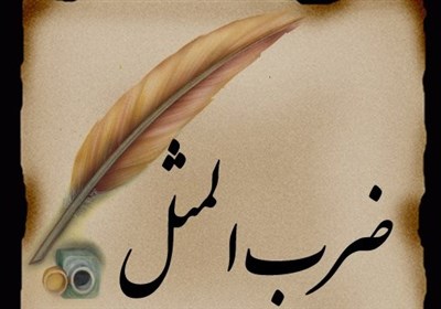 مسئوليت،اجتماعي،بده،نگاهي،انساني،كاري،مديريت