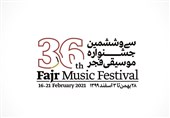 مهلت ثبت نام در بخش غیر رقابتی جشنواره موسیقی فجر پایان یافت