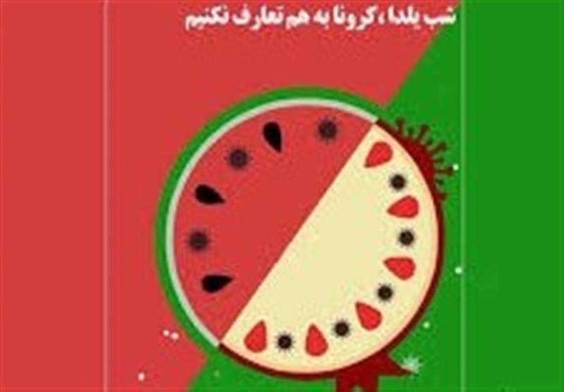 ساعت فعالیت اصناف غیرضروری استان فارس به مدت 2 روز تغییر کرد