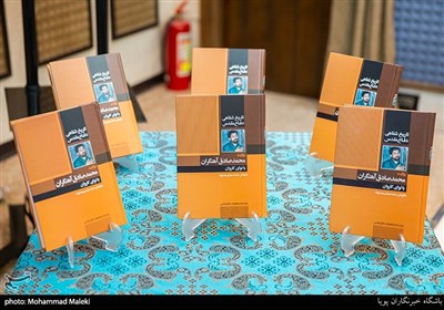 رونمایی از کتاب با نوای کاروان