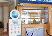 امارات|کمپین مردمی برای تحریم بانک ابوظبی در پی همکاری آن با صهیونیست‌ها