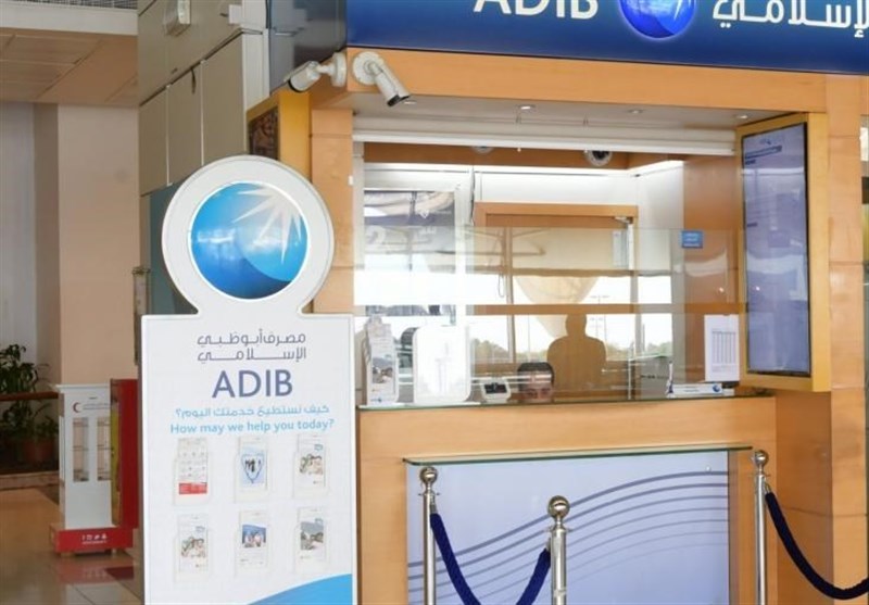 امارات|کمپین مردمی برای تحریم بانک ابوظبی در پی همکاری آن با صهیونیست‌ها
