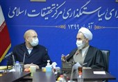 مراسم معارفه رئیس جدید مرکز تحقیقات اسلامی مجلس در قم برگزار شد