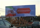 کنایه‌ به شعرخوانی اردوغان در مشهد؛ وقتی شعر و تصویر نمایانگر غیرت ملی می‌شوند+ تصاویر