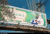اکران ادعیه &quot;دفع بلایا&quot; صحیفه سجادیه در بیلبوردهای تبریز به روایت تصویر