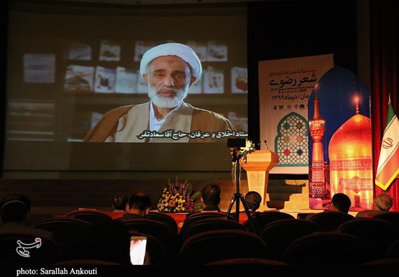 آیین اختتامیه جشنواره ملی شعر رضوی در دوره بیست و ششم در کرمان به روایت تصویر+ اسامی برگزیدگان