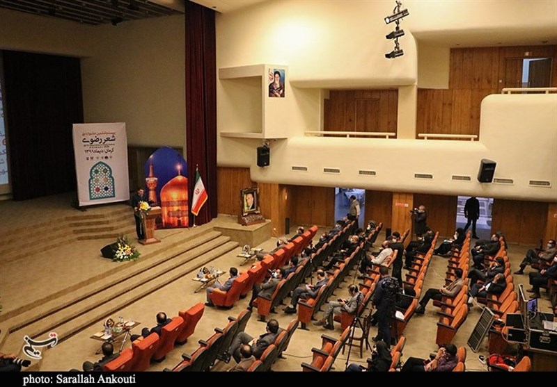 استان کرمان , شعر , وزارت فرهنگ و ارشاد , 