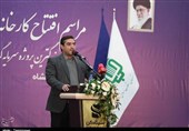 معاون وزیر صمت در کرمانشاه: 10 هزار واحد تولیدی غیرفعال در کشور وجود دارد
