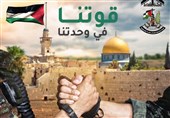 تحولات فلسطین در یک نگاه؛ رونمایی از سند معامله قرن تا عادی سازی برخی رژیم‌های عربی