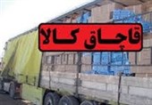87 میلیارد ریال کالای قاچاق در زنجان کشف شد