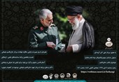 هدایای شهید سلیمانی به موزه آستان قدس رضوی رونمایی می‌شود