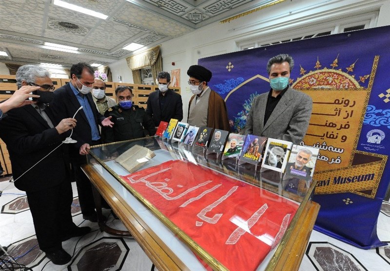 آثار اهدایی ‌شهید ‌سلیمانی به موزه آستان قدس رونمایی شد