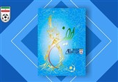 تأیید دریافت کتابچه میزبانی فدراسیون فوتبال ایران از سوی AFC