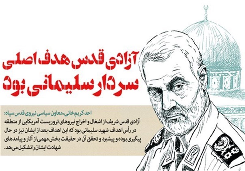 آزادی قدس هدف اصلی سردار سلیمانی بود/ از گروه‌های مقاومت حمایت می‌کنیم؛ نرم‌ افزاری و سخت‌ افزاری/ حضور در سوریه و عراق با کمترین هزینه انجام شد