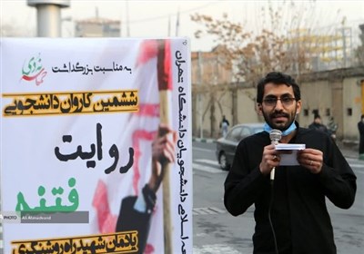  گزارشی از کاروان روایت فتنه دانشجویان از دانشگاه تهران تا سفارت فرانسه 