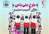 توانمندسازی دختران مددجوی کمیته امداد در بوشهر