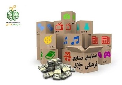  سهم نزدیک به صفر درصدی ایران از بازار "صنایع نرم و خلاق" + داده‌نما 