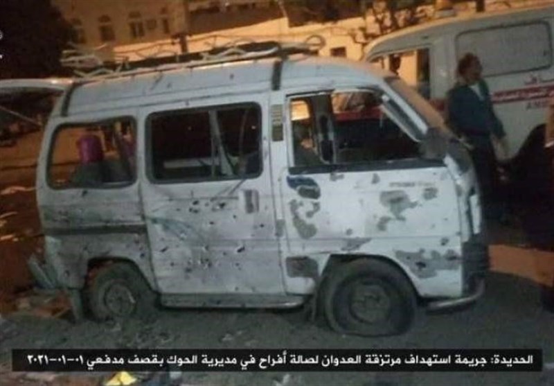 Saudi Attack on Wedding Leaves Five Civilians Dead in Hudaydah