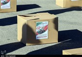10000 بسته معیشتی توسط آستان قدس در مناطق محروم سبزوار توزیع شد
