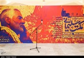 جشنواره مکتب حاج قاسم در هرمزگان تمدید شد