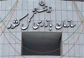 ورود بازرسی استان گلستان به پرونده‌های فرار مالیاتی/ 130 هزار میلیارد ریال پرونده شناسایی شد
