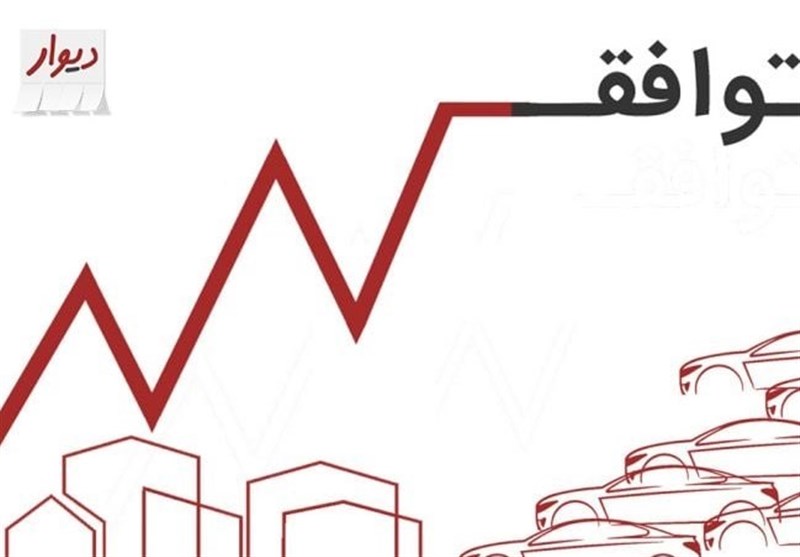 حذف قیمت‌ها به کنترل قیمت در بازار منجر شد؟