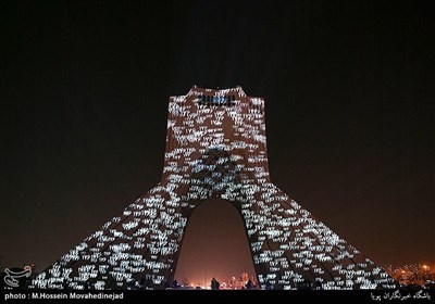 یادبود جانباختگان هواپیمای اوکراینی