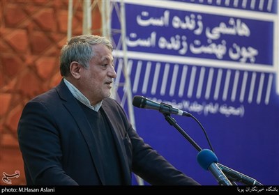 سخنرانی محسن هاشمی رفسنجانی در چهارمین سالگرد بزرگداشت ارتحال آیت الله هاشمی رفسنجانی