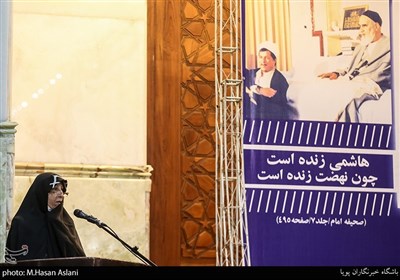 سخنرانی فاطمه هاشمی رفسنجانی در چهارمین سالگرد بزرگداشت ارتحال آیت الله هاشمی رفسنجانی