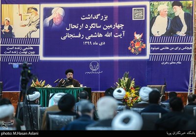 سخنرانی حجت الاسلام حسن خمینی در چهارمین سالگرد بزرگداشت ارتحال آیت الله هاشمی رفسنجانی