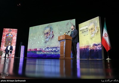 همایش ادبی فخر ایران 