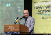 همایش ادبی فخر ایران