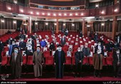 همایش ادبی فخر ایران