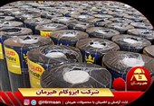 ایزوگام را با کمترین قیمت مستقیم از کارخانه بخرید!