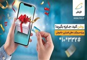 جایزه ویژه همراه اول به فعالکنندگان سیمکارتهای اعتباری خاموش