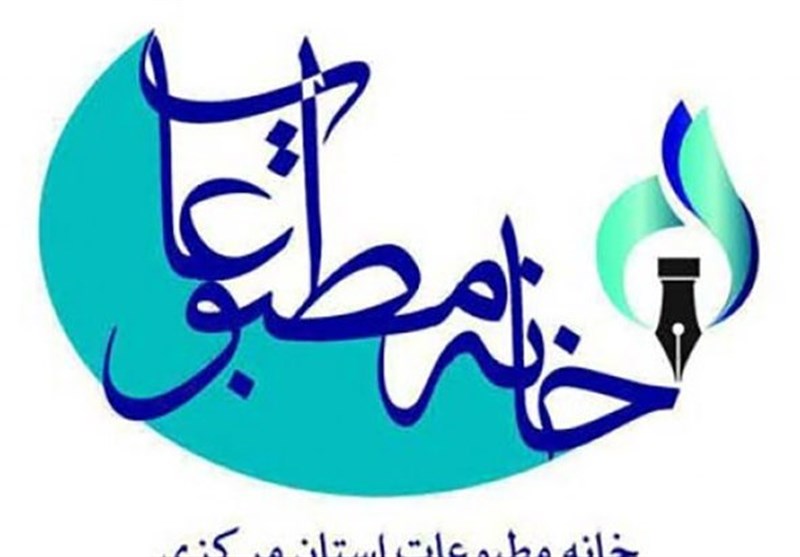 نتایج انتخابات خانه مطبوعات استان کهگیلویه و بویراحمد مشخص شد