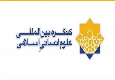 علم،اسلامي،انسان،بشر،غرب،علوم،مدرن،شناخت،دستگاه،ادراكي،نقد،د ...
