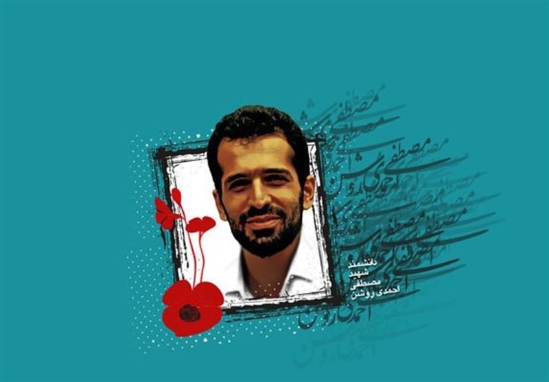 6 روایت متفاوت از شهید احمدی روشن: با این کارها شهید نمی‌شوی