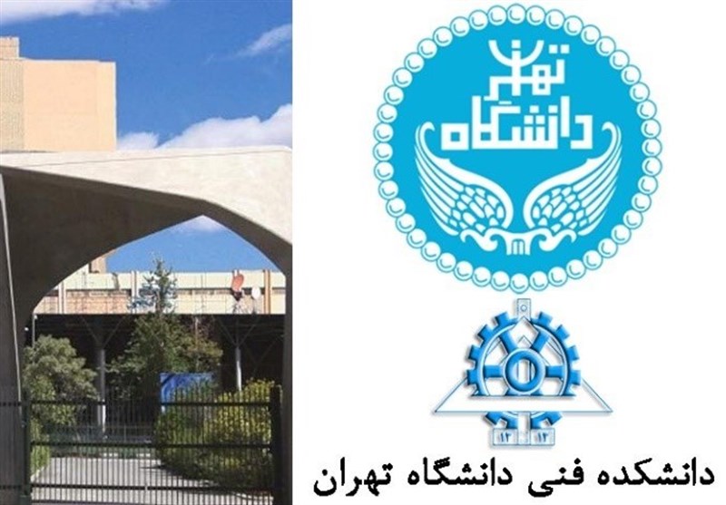 آخرین دوره MBA و DBA دانشگاه تهران در سال جاری