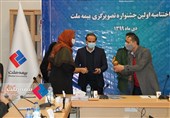 آیین اختتامیه اولین مسابقه تصویرگری در صنعت بیمه برگزار شد
