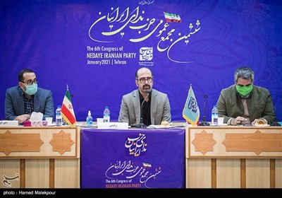 ششمین مجمع عمومی حزب ندای ایرانیان